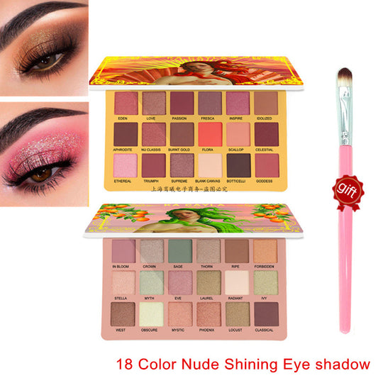18 Color Nude Eyeshadow Palette